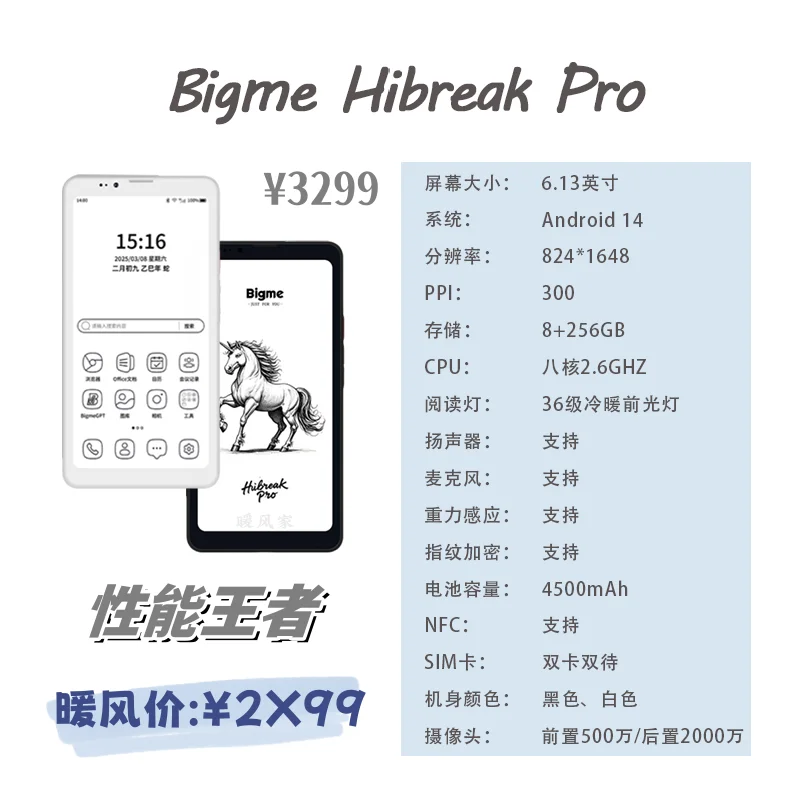 💥手机形态阅读器怎么选？先看看这篇再决定！