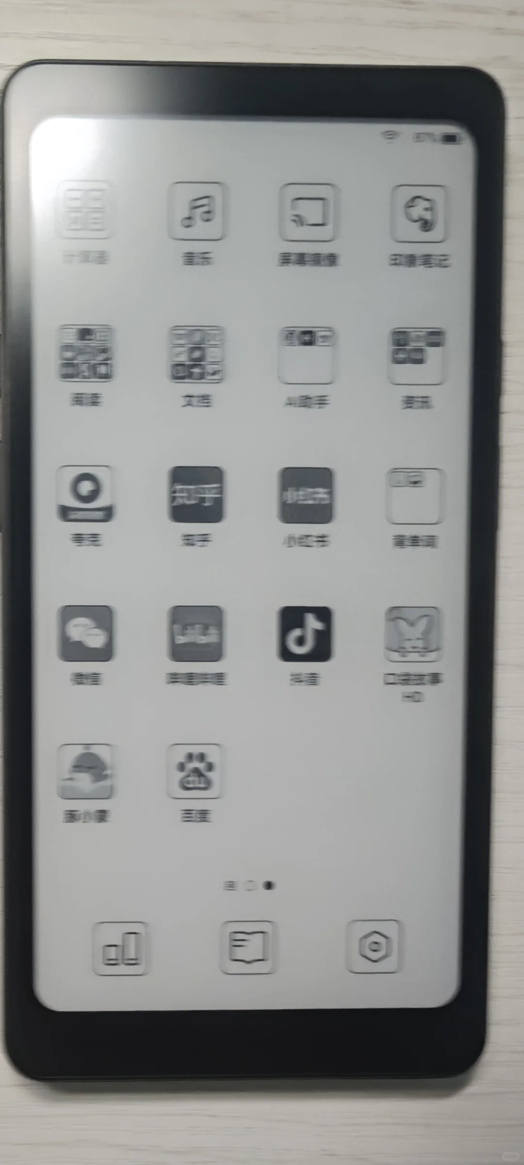 iReader﻿ Tang ﻿电子书阅读器推荐