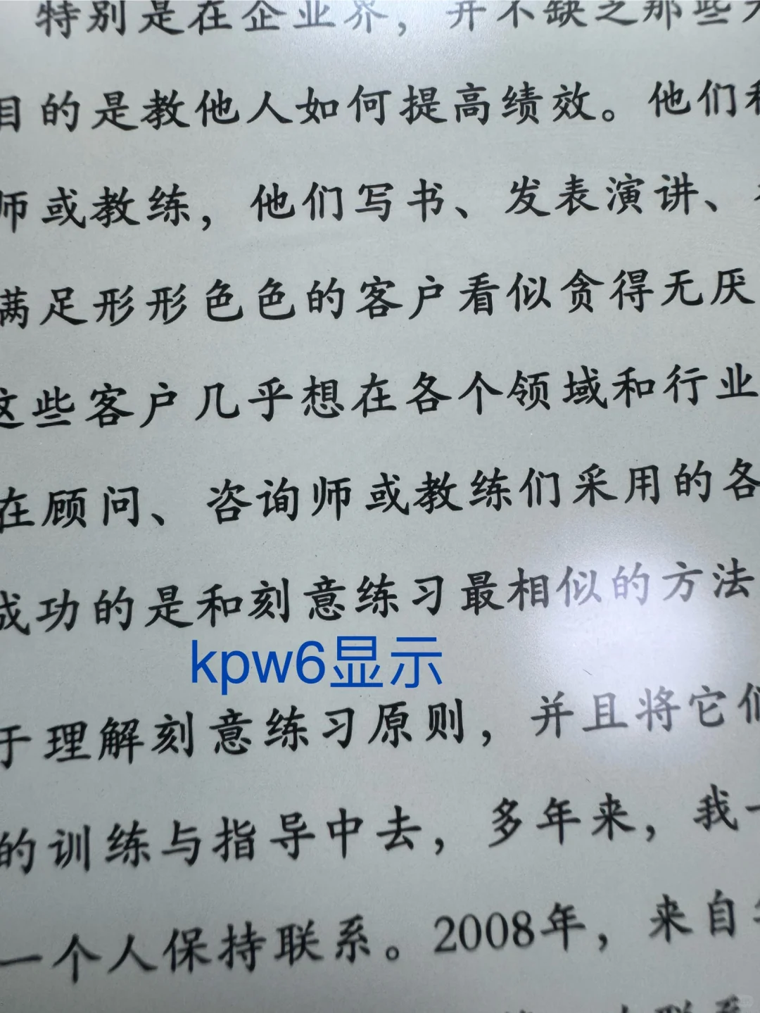 掌阅的tango到了，给大家的选购建议