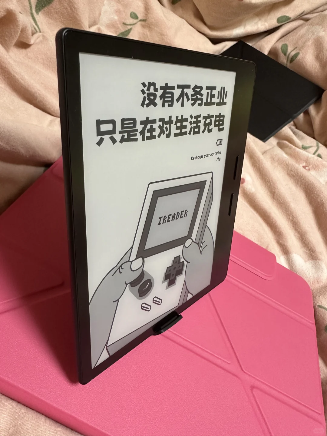 掌阅iReader Ocean系列O4t📖
