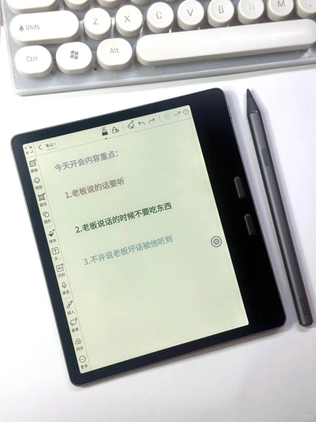 文石leaf5C笔记体验，彩色标注更直观