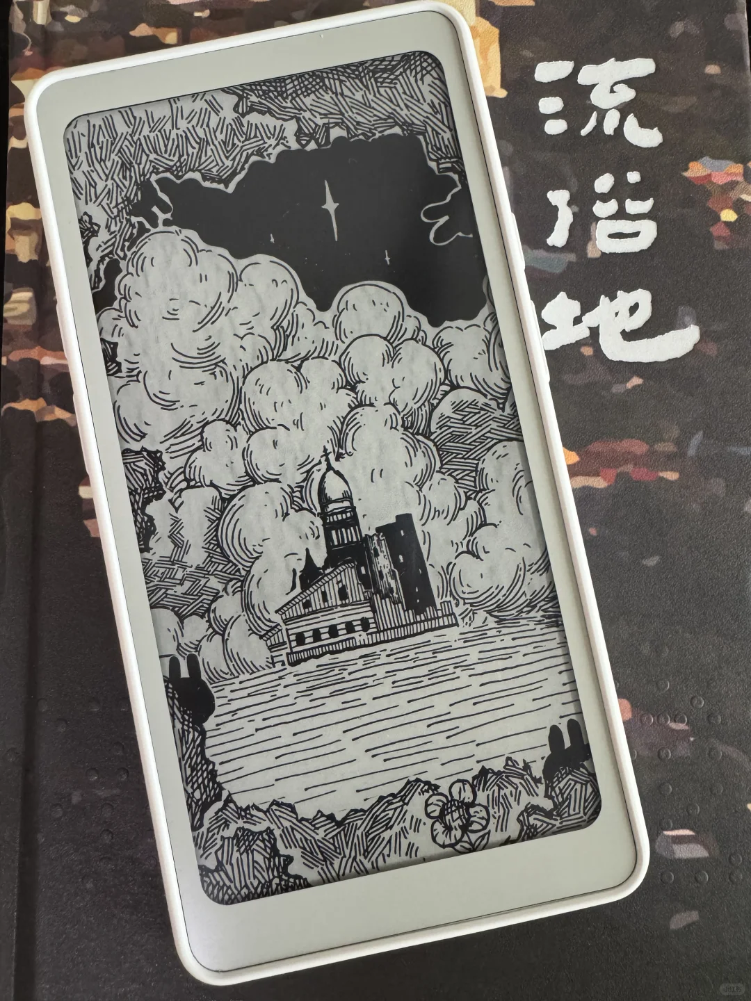 让人又爱又恨的Tango……