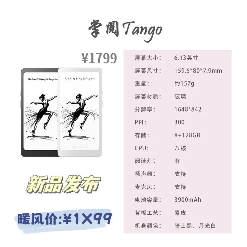 💥手机形态阅读器怎么选？先看看这篇再决定！