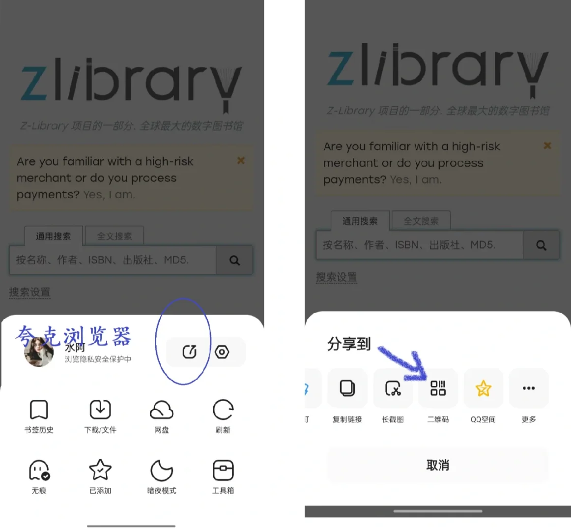 还怕zlibrary打不开？可能是浏览器问题