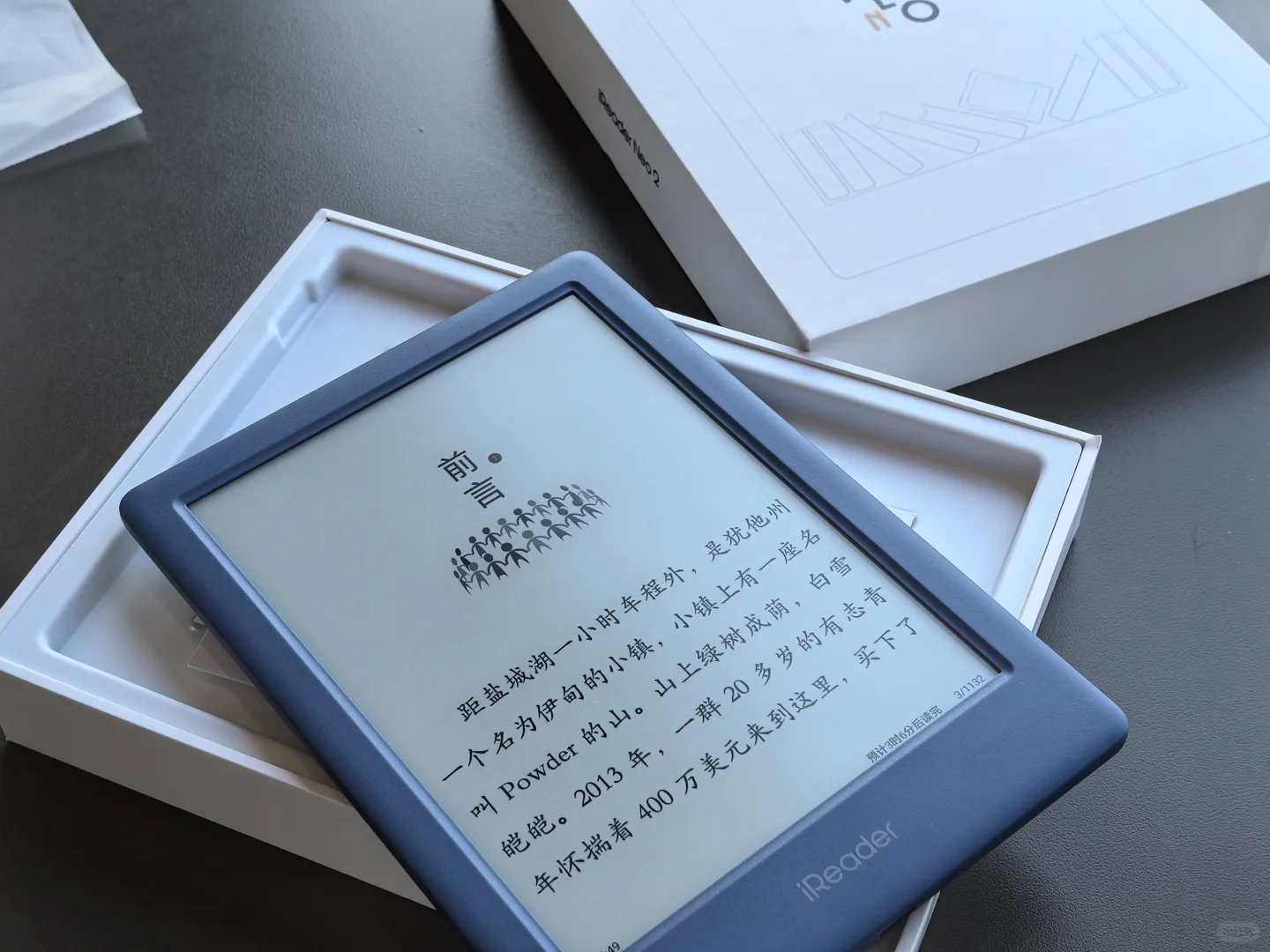 阅读器回本计划（5/100）💪💖