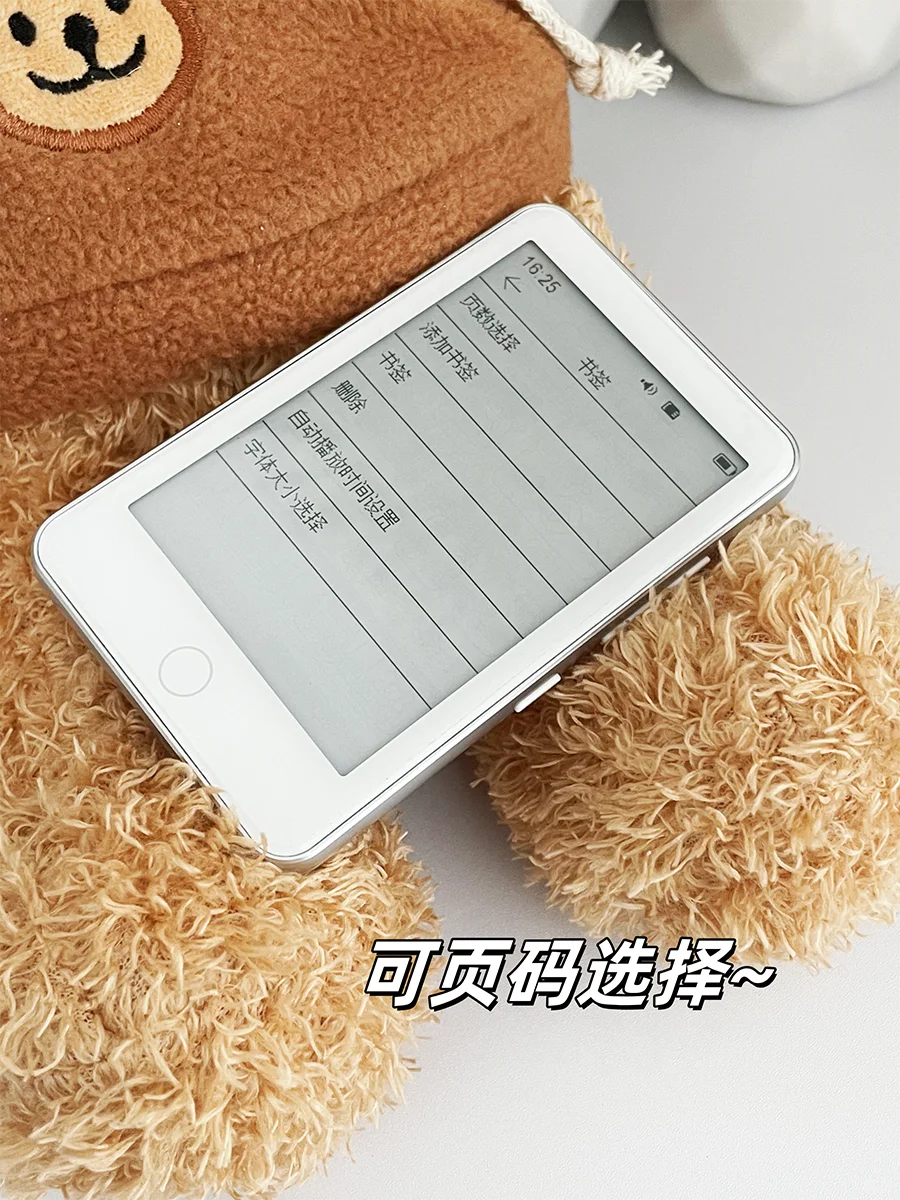喜欢看网文的小姐妹看过来哈~