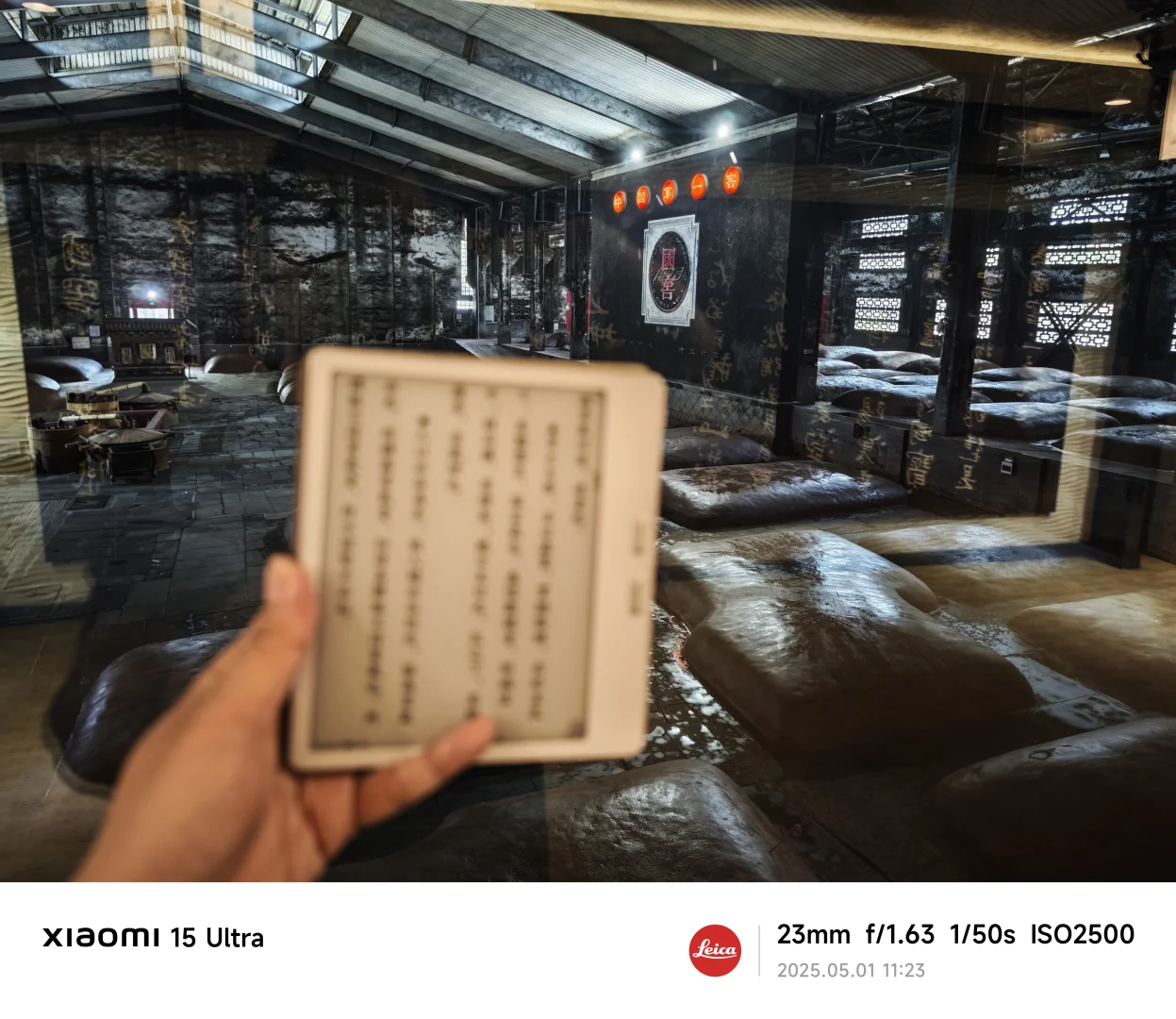 文石春季爆款阅读器——leaf5