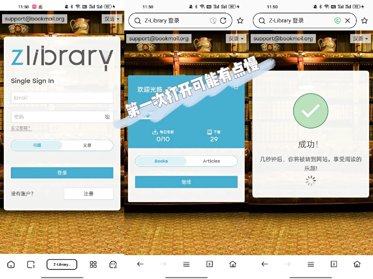 还怕zlibrary打不开？可能是浏览器问题