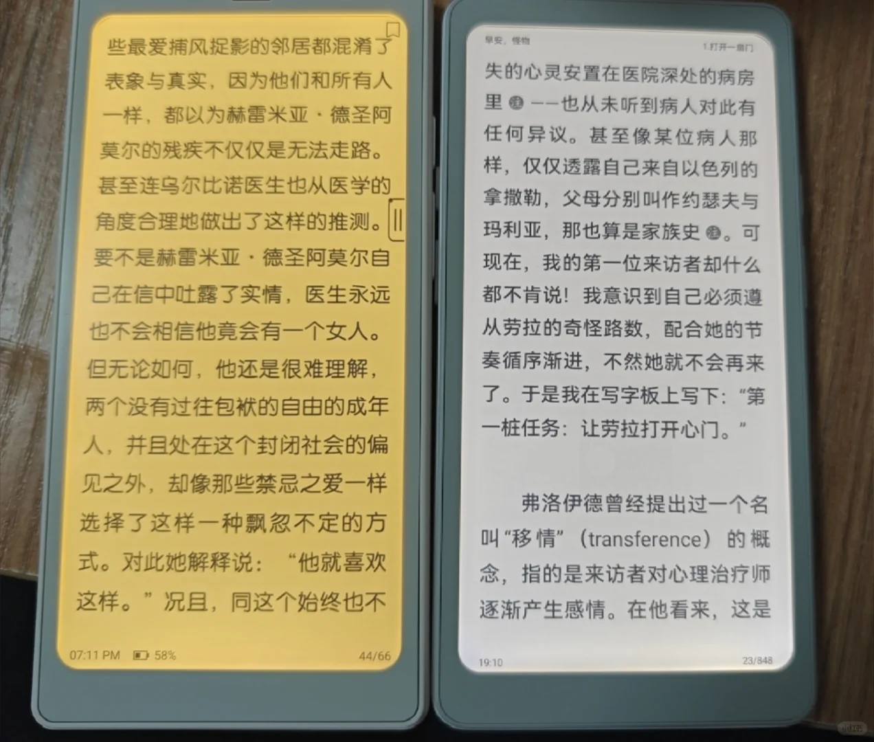 适合自己才是最好之掌阅Tango