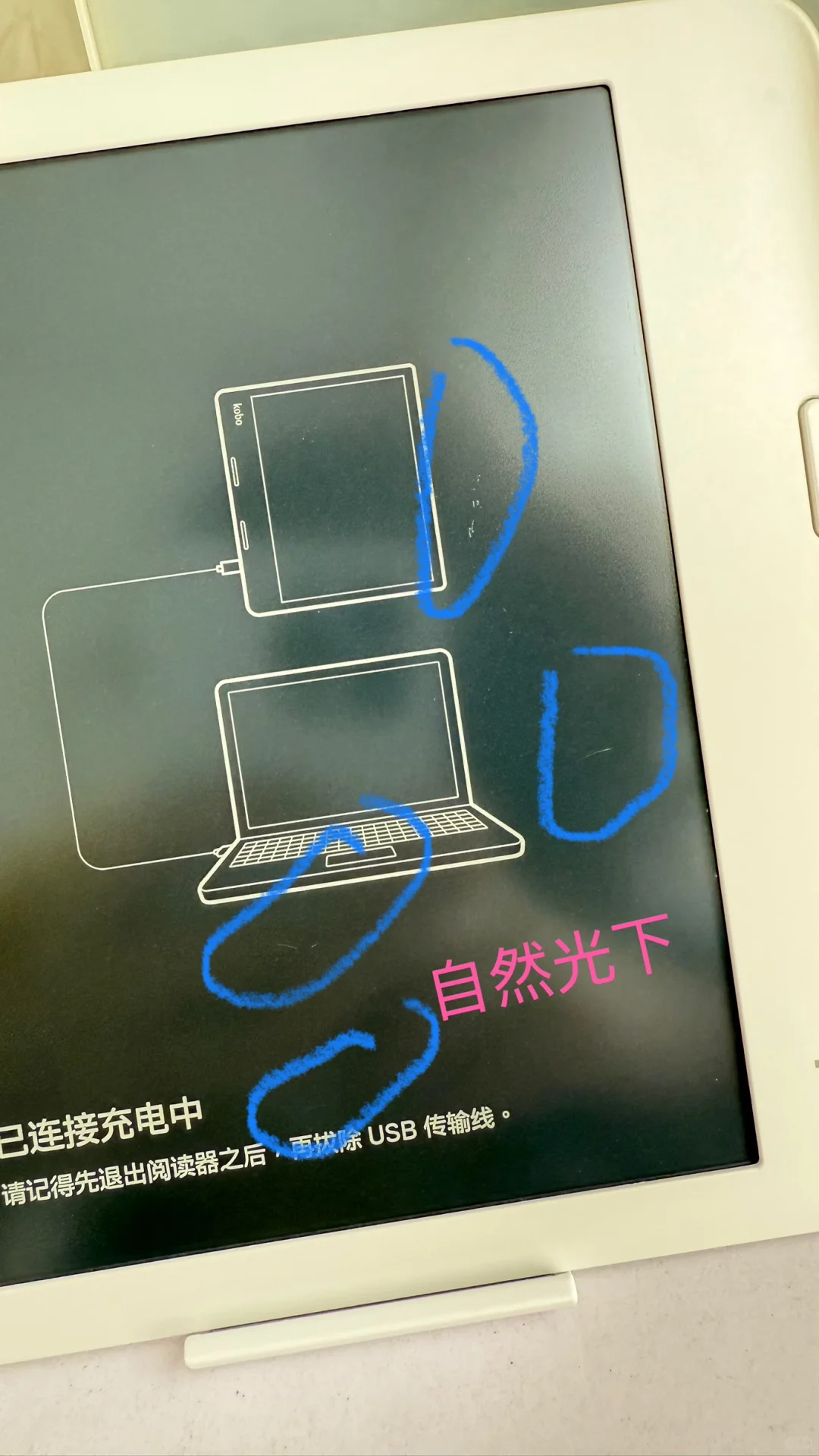 连续剧之🐟收kobo libra2翻车事件