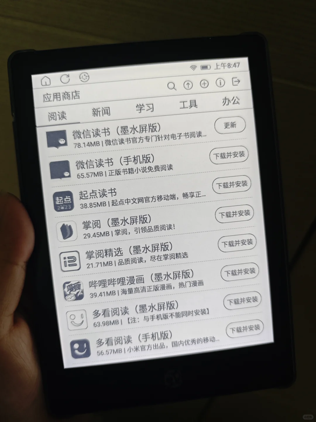 使用快一年了仍然觉得好好用