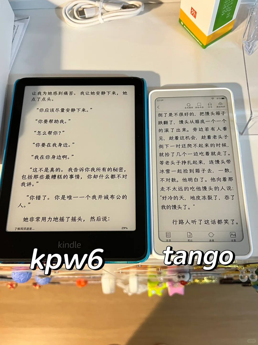 墨水屏会繁殖是真的 tango到了
