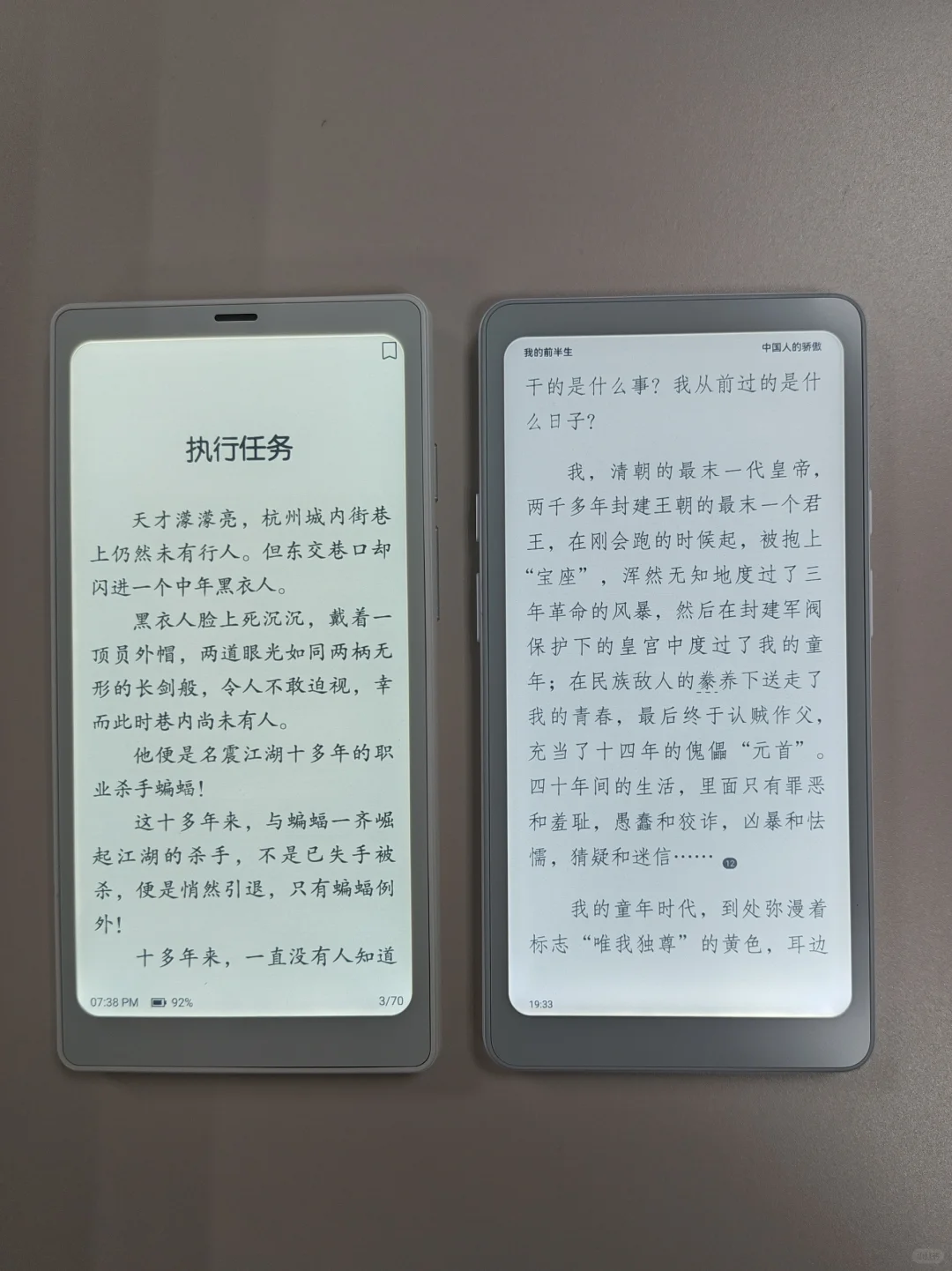 小白马 vs tango 差距一目了然！