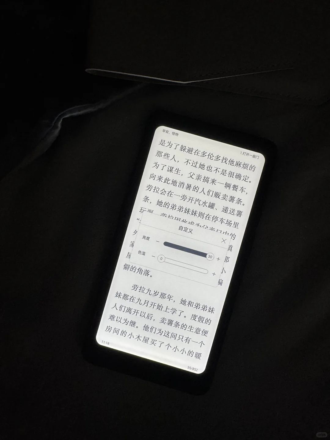 Tango终于到手了