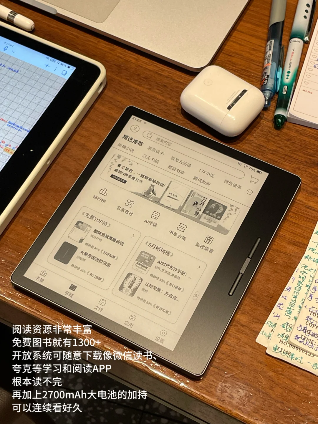 我发现，人一定要运动和读书