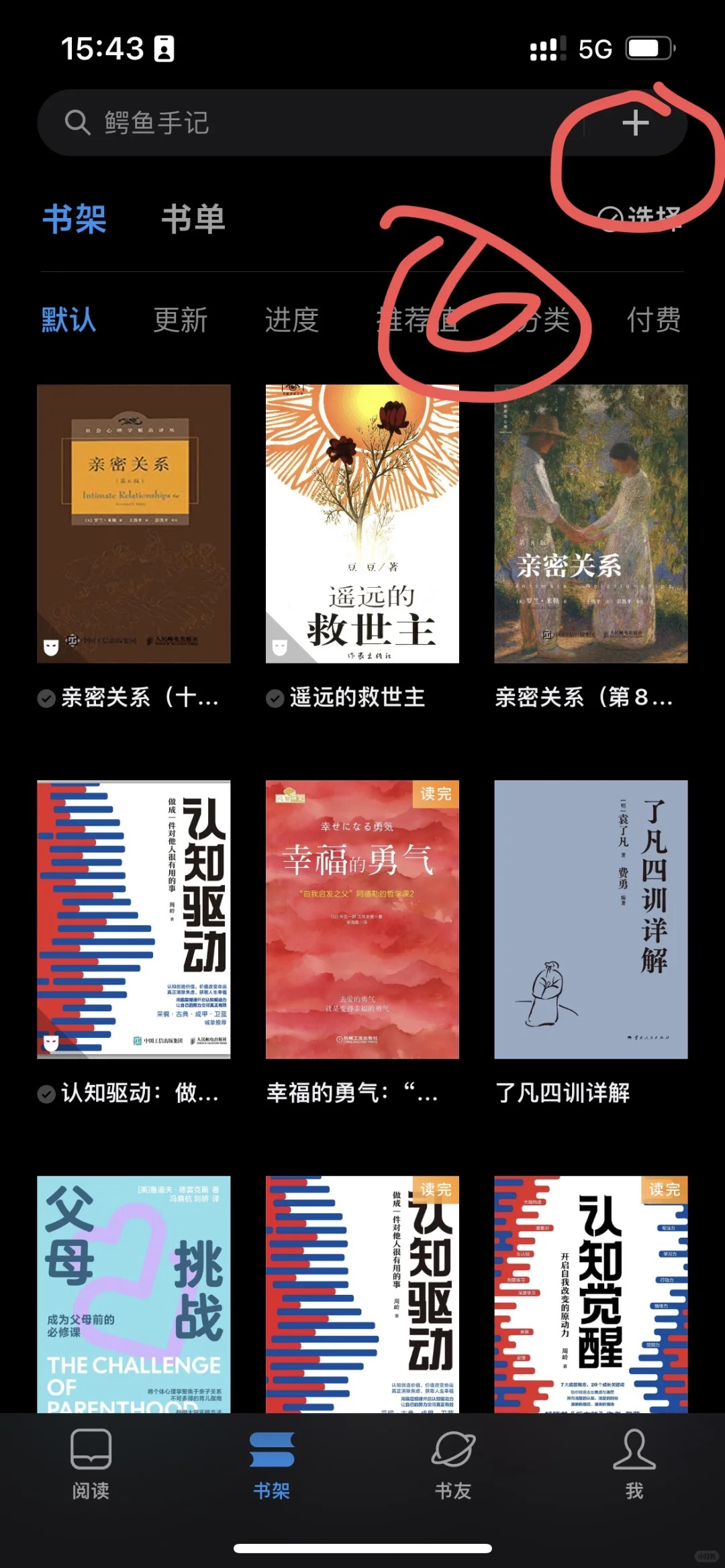 怎么把zlib的转换到图书，导入微信读书