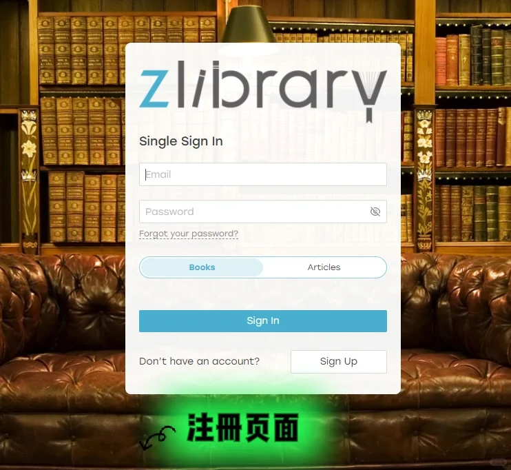 苹果阅读和Z-Library详细使用步骤
