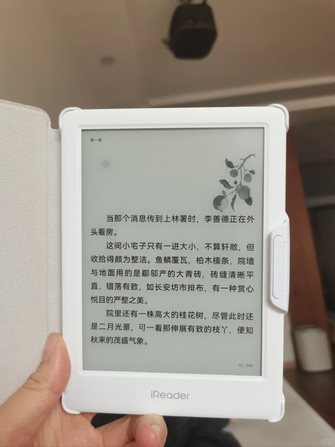 你是买阅读器还是在浪费时间？