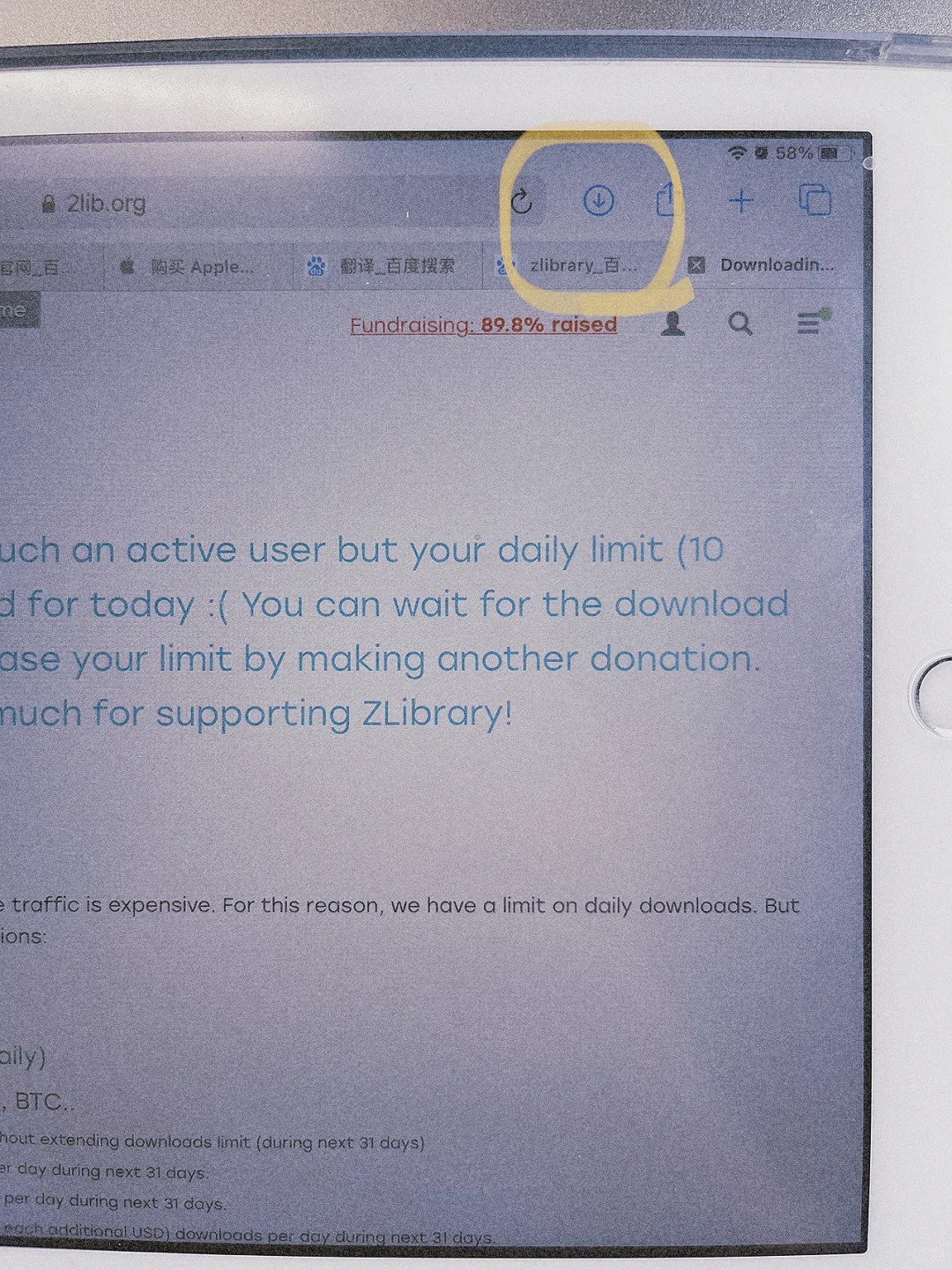 Zlibrary使用成功！