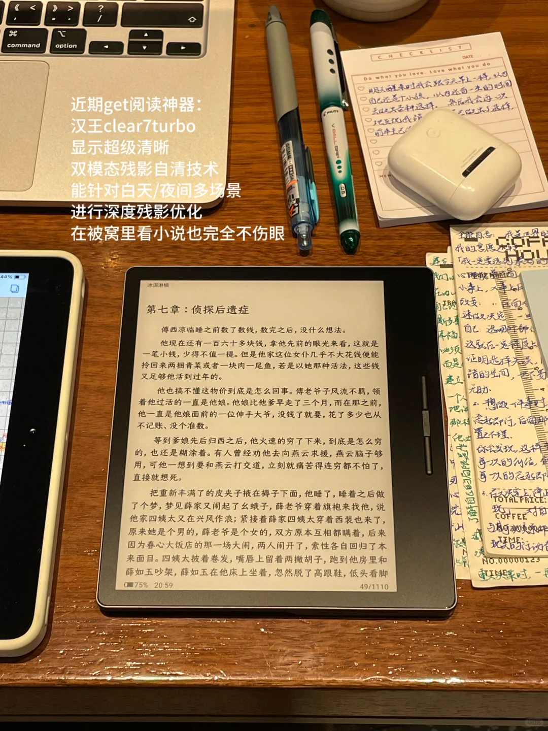 我发现，人一定要运动和读书