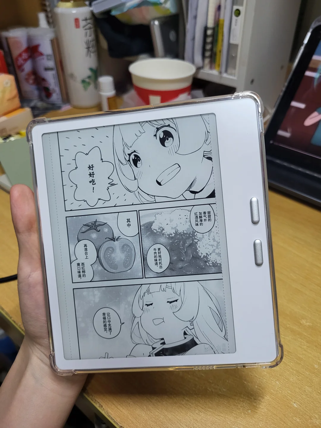 文石leaf5