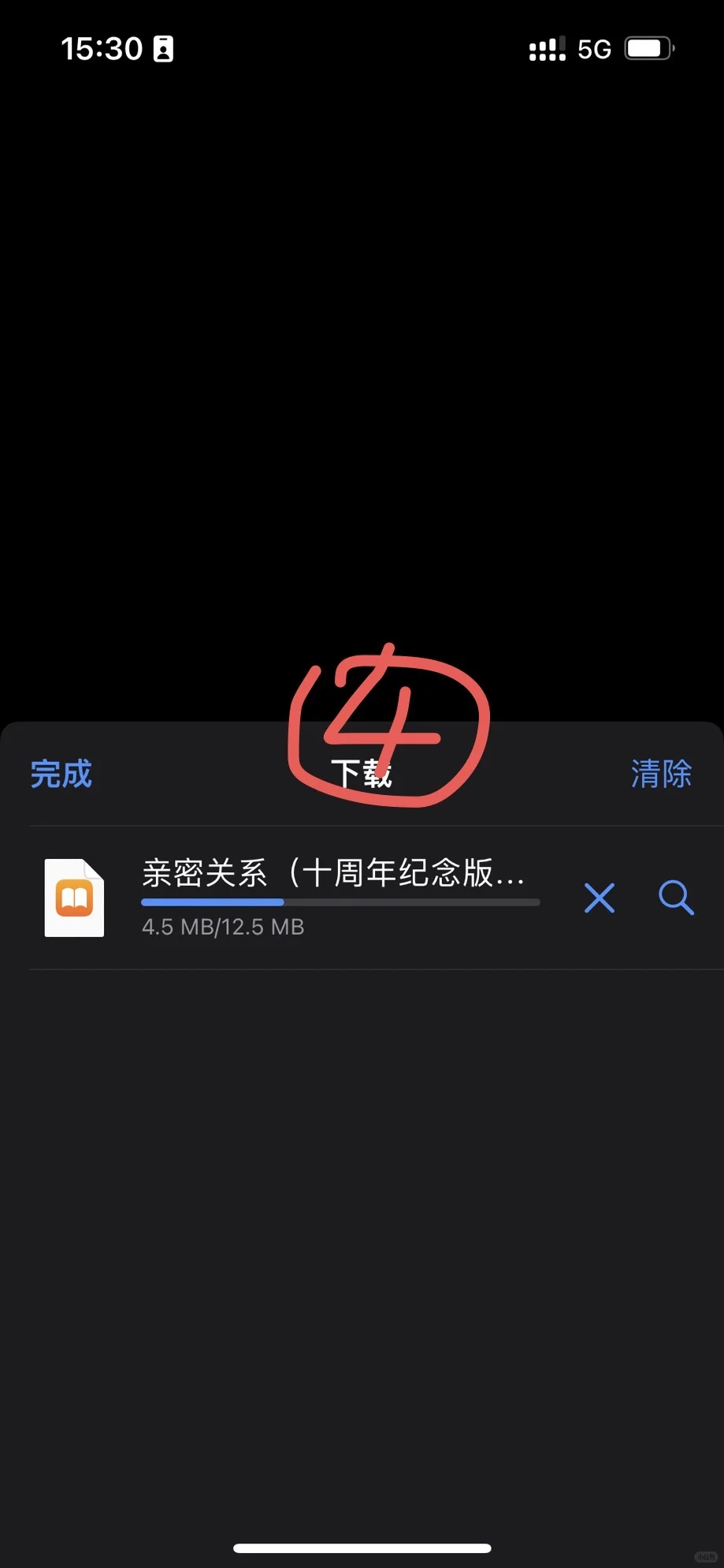 怎么把zlib的转换到图书，导入微信读书