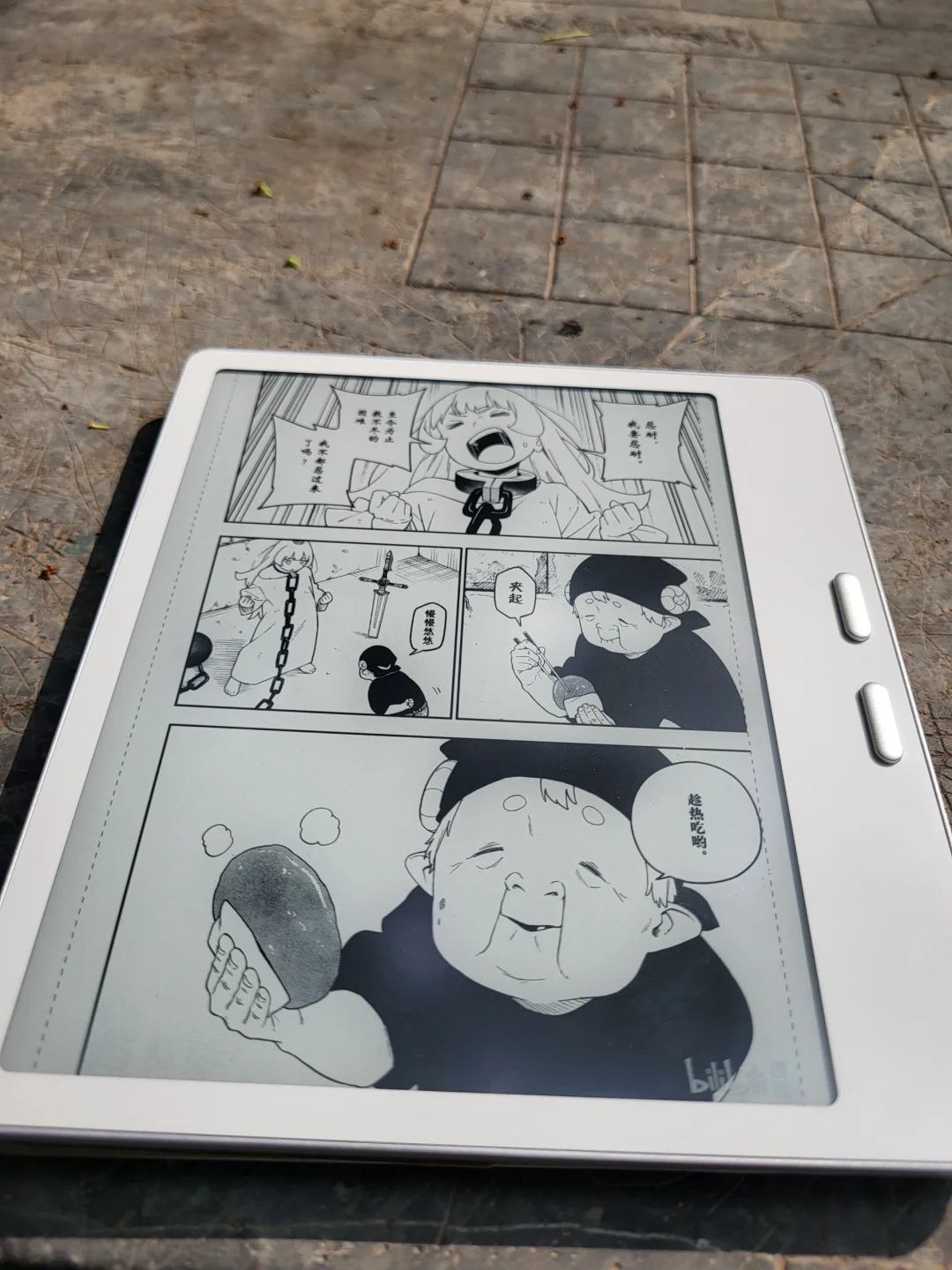 文石leaf5