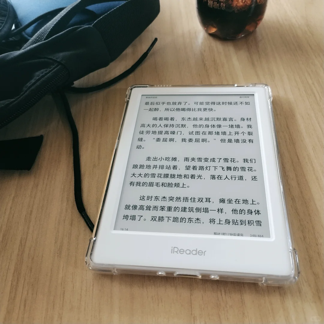 iReader体验🤲