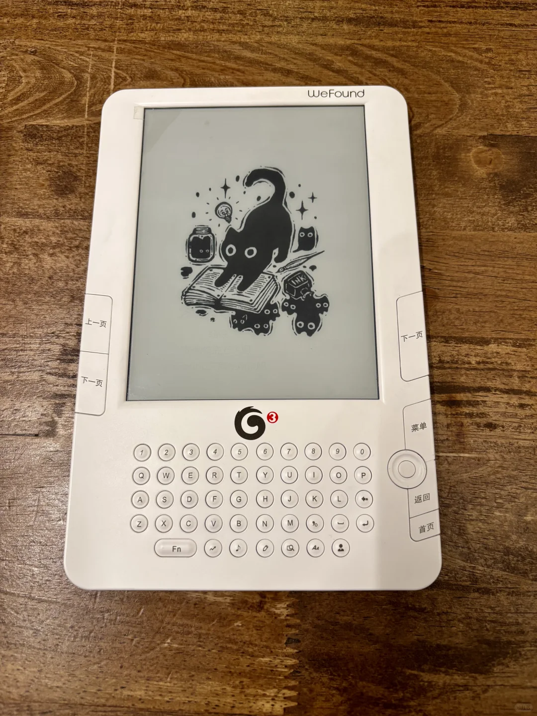 ➗ 文房630 G3阅读器