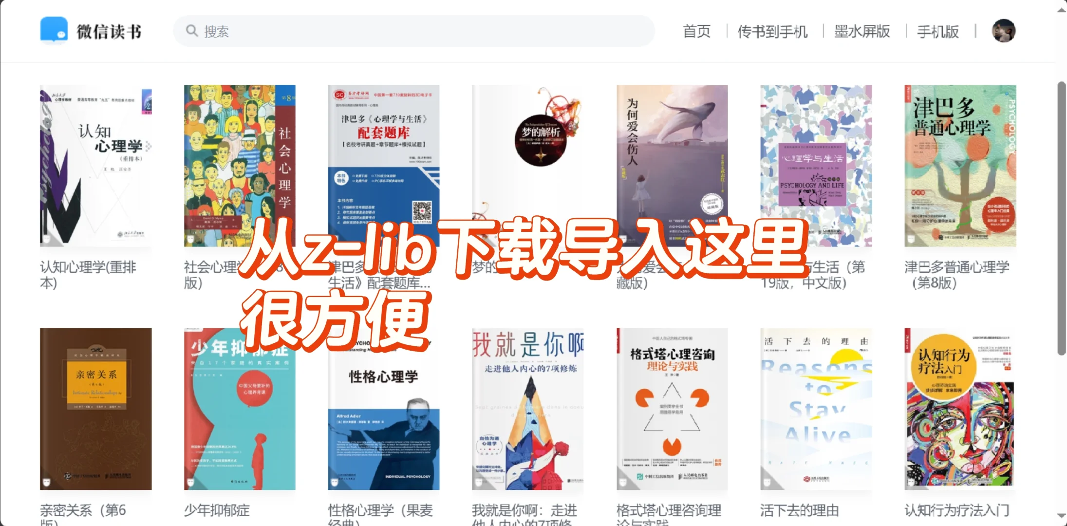 分享一些实用的考研儿学习助手~