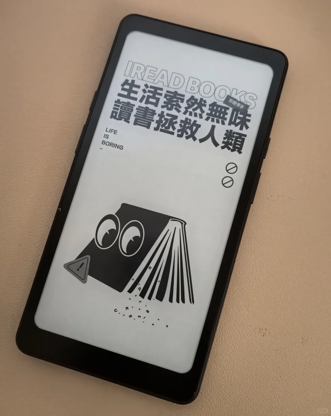 新品到手啦
