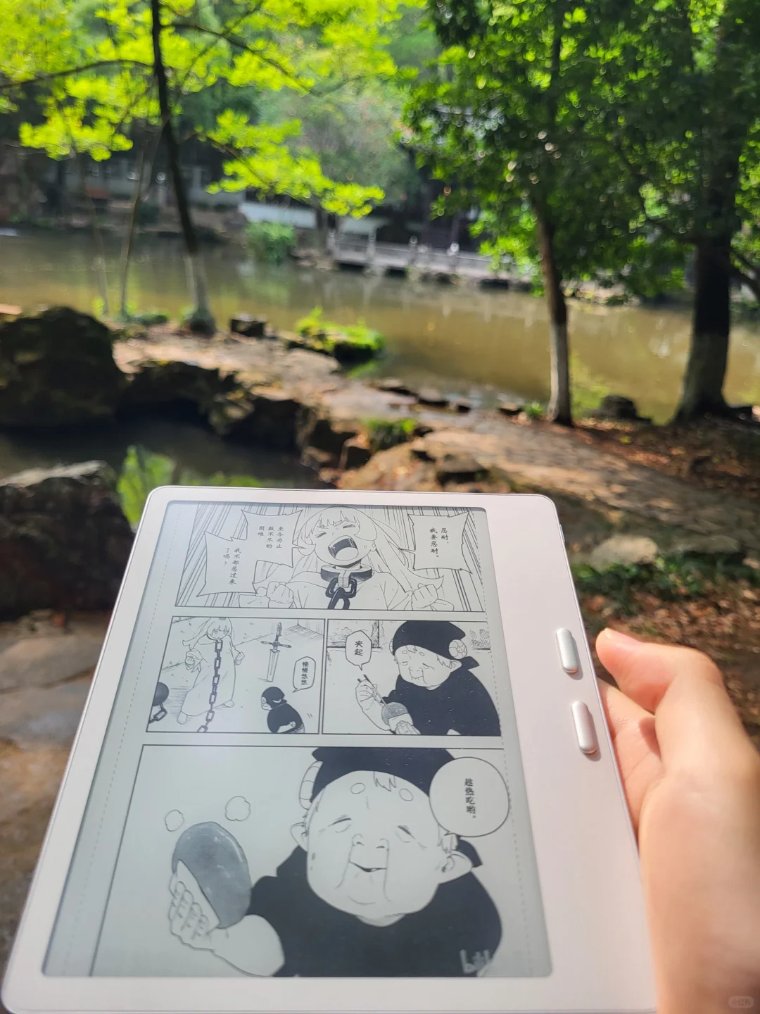 文石leaf5