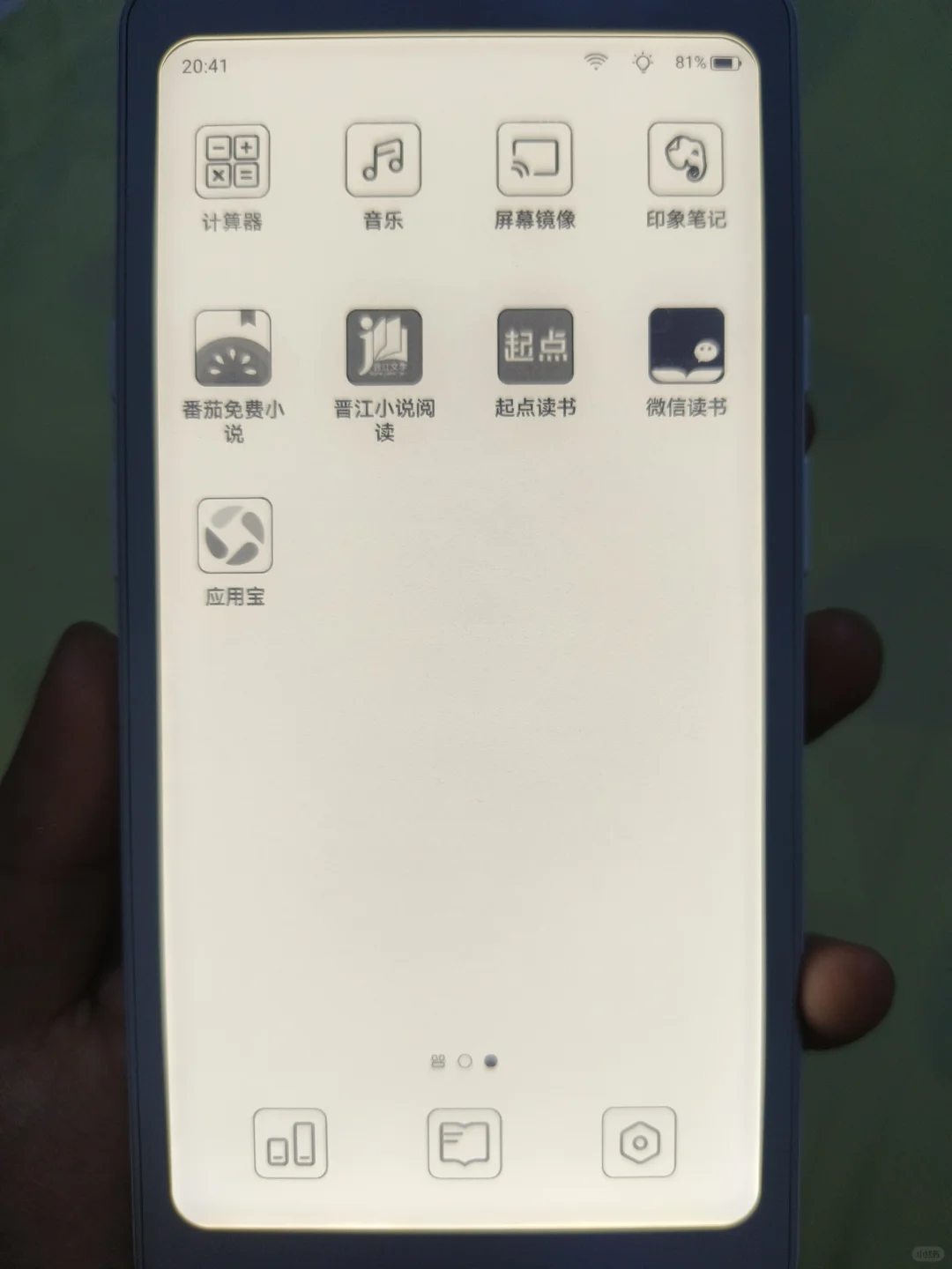 掌阅tango和kpw3