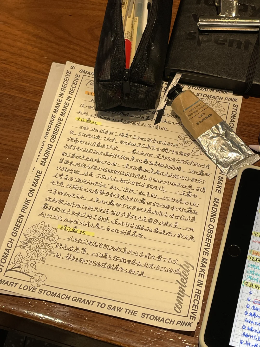 我发现，人一定要运动和读书