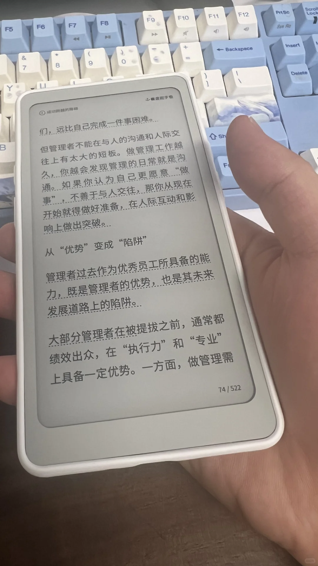 掌阅tango已到手