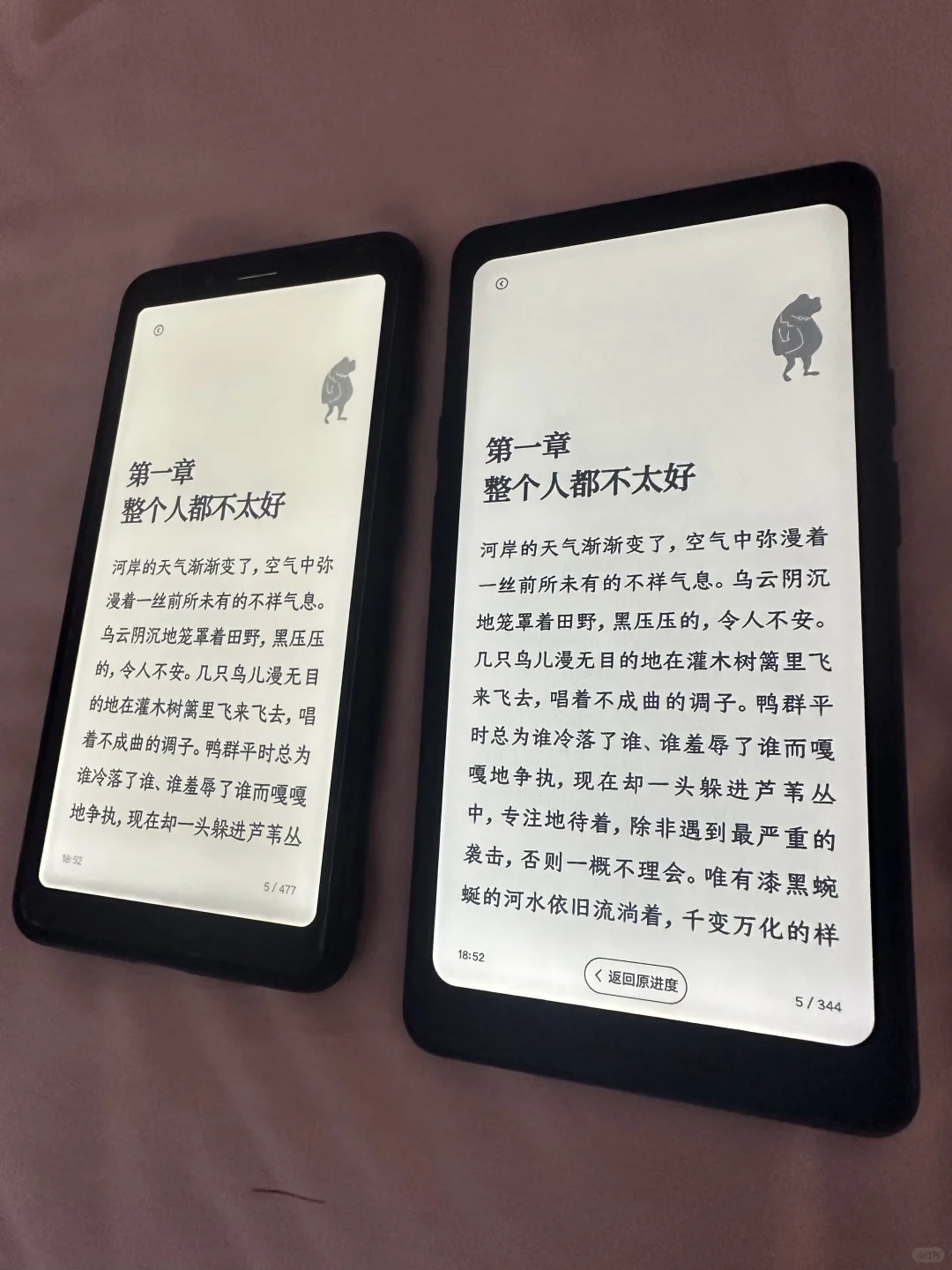 墨水屏阅读器效果对比：掌阅Tango和掌阅F1
