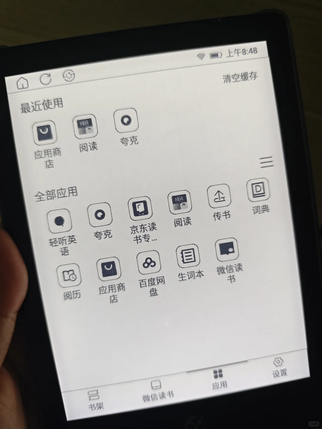 使用快一年了仍然觉得好好用