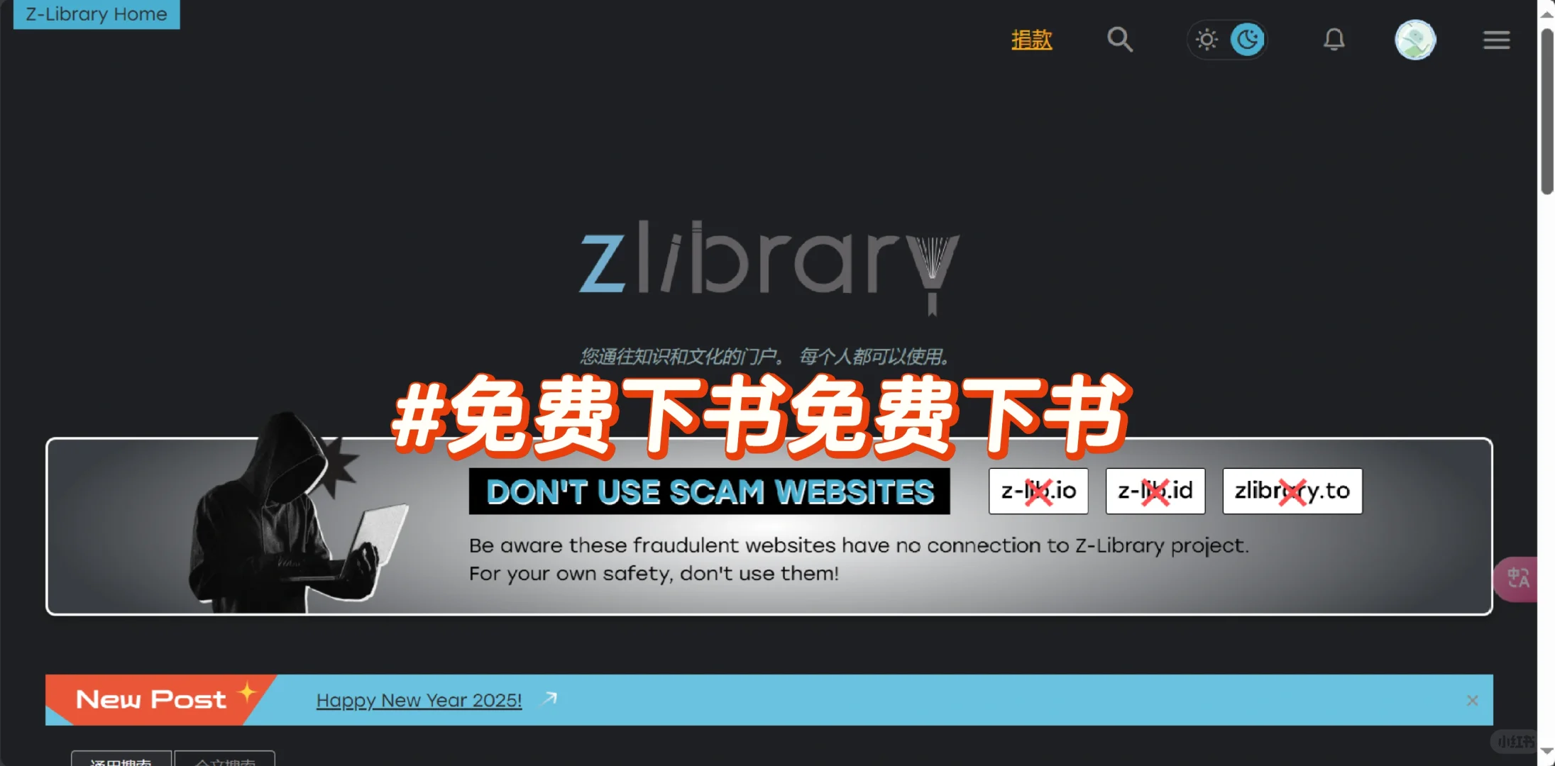 分享一些实用的考研儿学习助手~