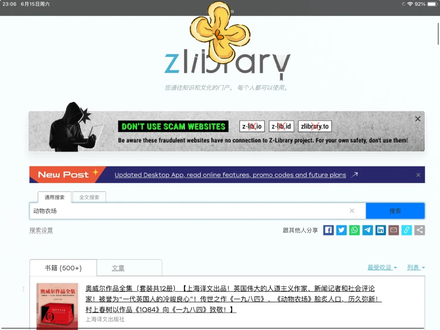 亲测11天 🉑