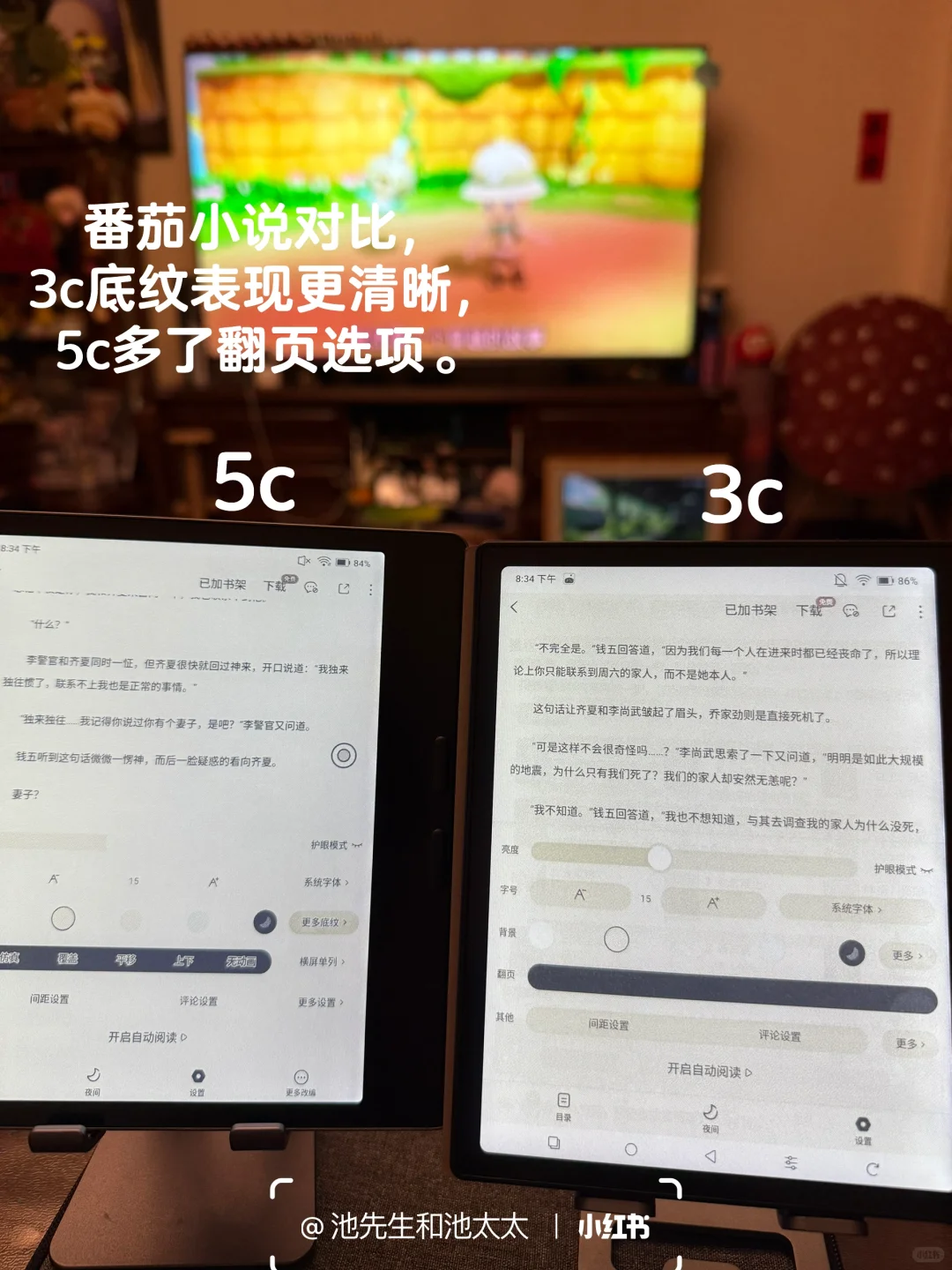 小白彩屏阅读器体验｜leaf3c🆚leaf5c