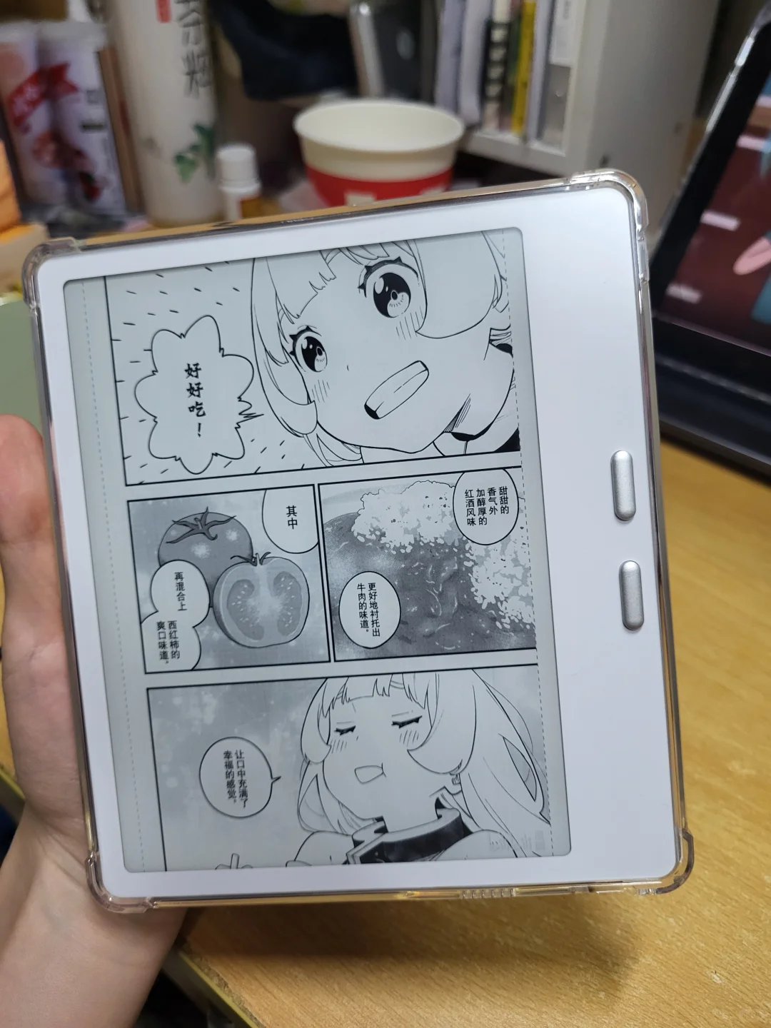 文石leaf5