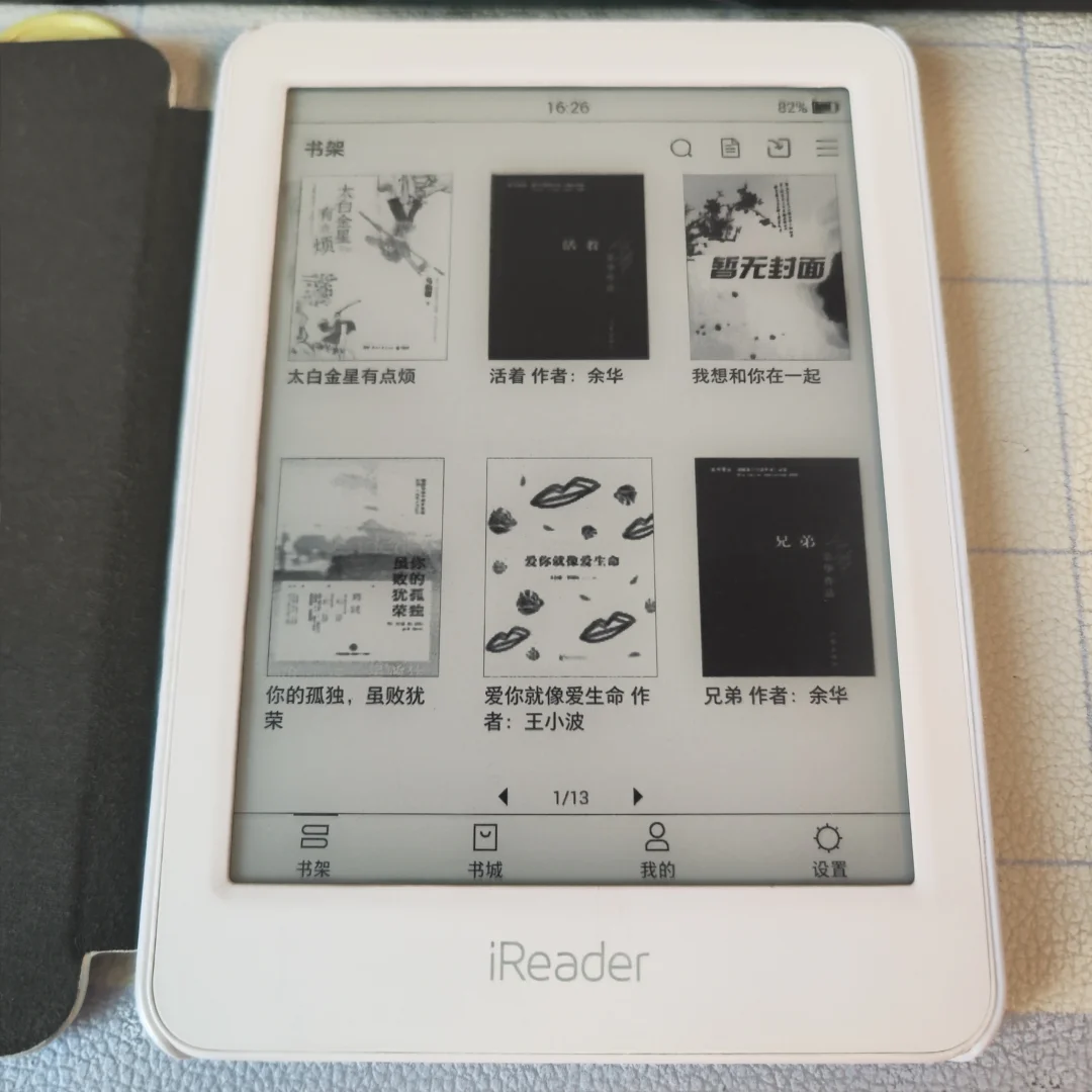 买个电纸书吧，掌阅ireader light3～