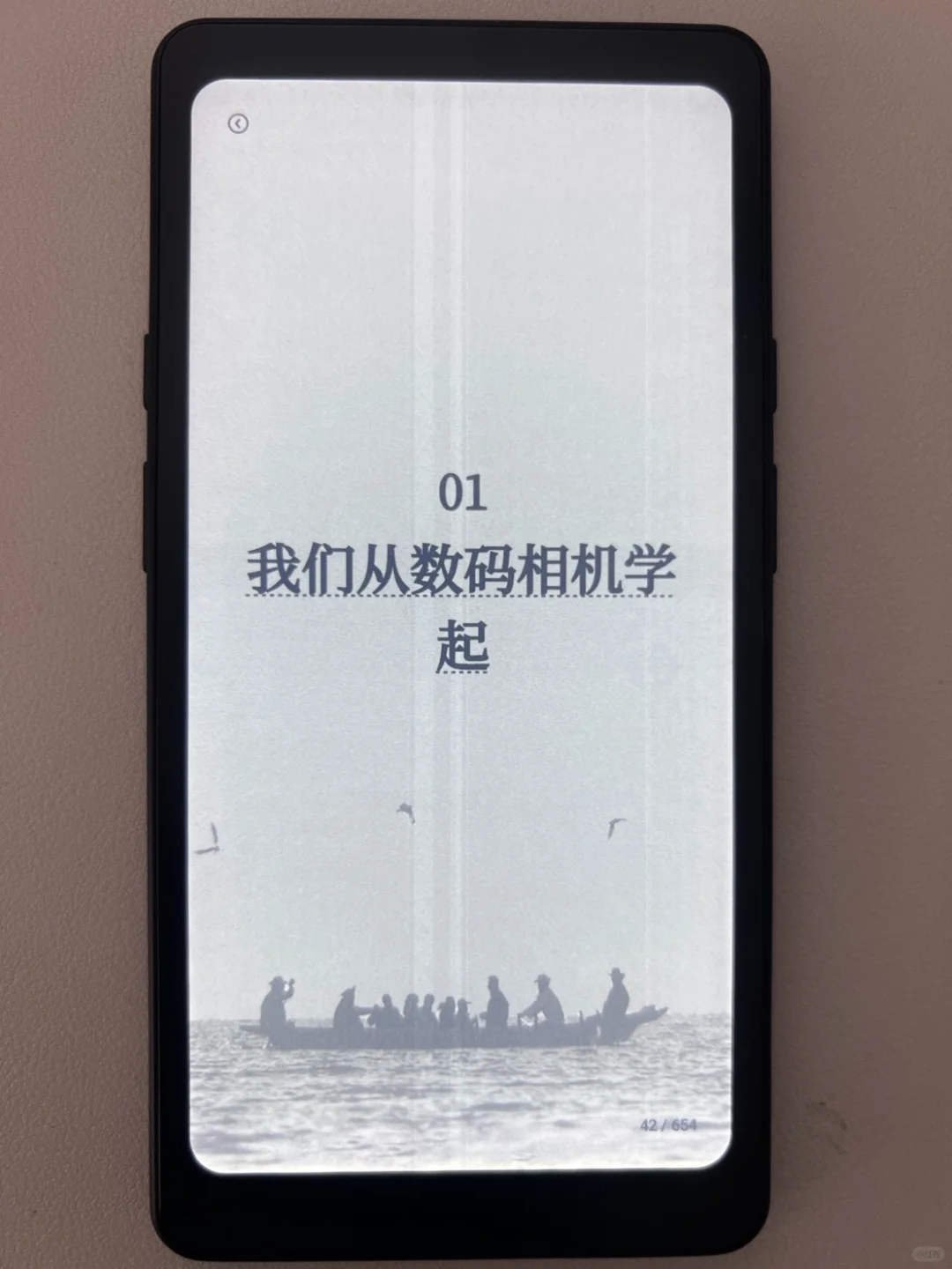 混这么久首次见到掌阅Tango这么离谱的东西