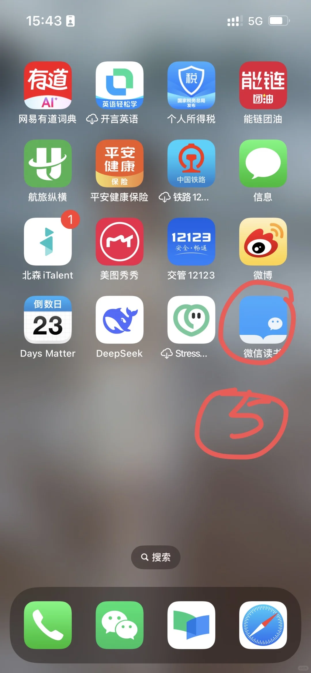 怎么把zlib的转换到图书，导入微信读书