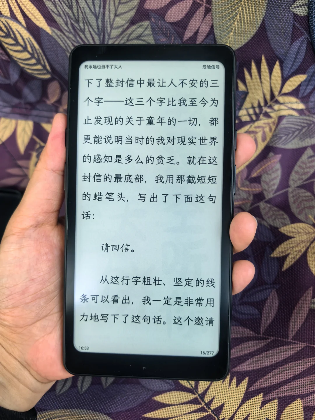 Tango的使用场景真的多