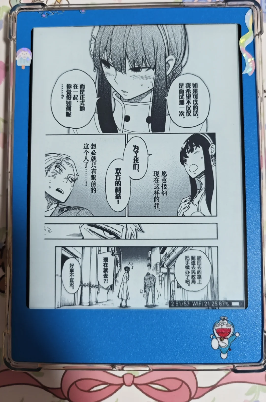 爆改吃灰阅读器，我也拥有小蓝啦！