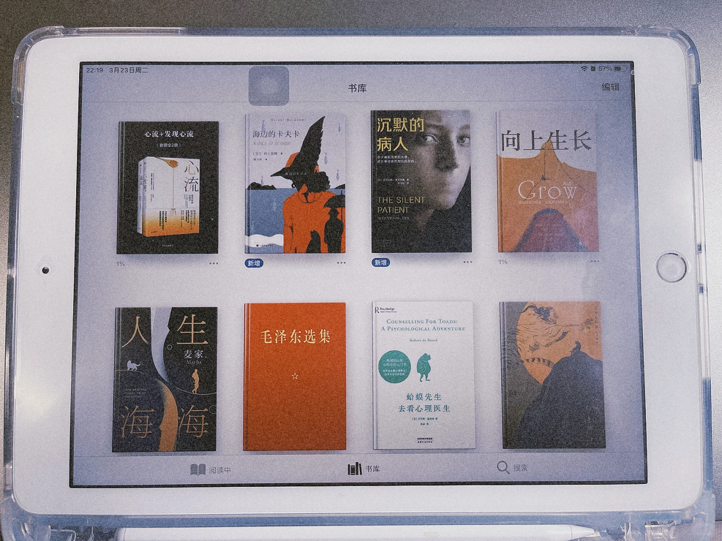 Zlibrary使用成功！