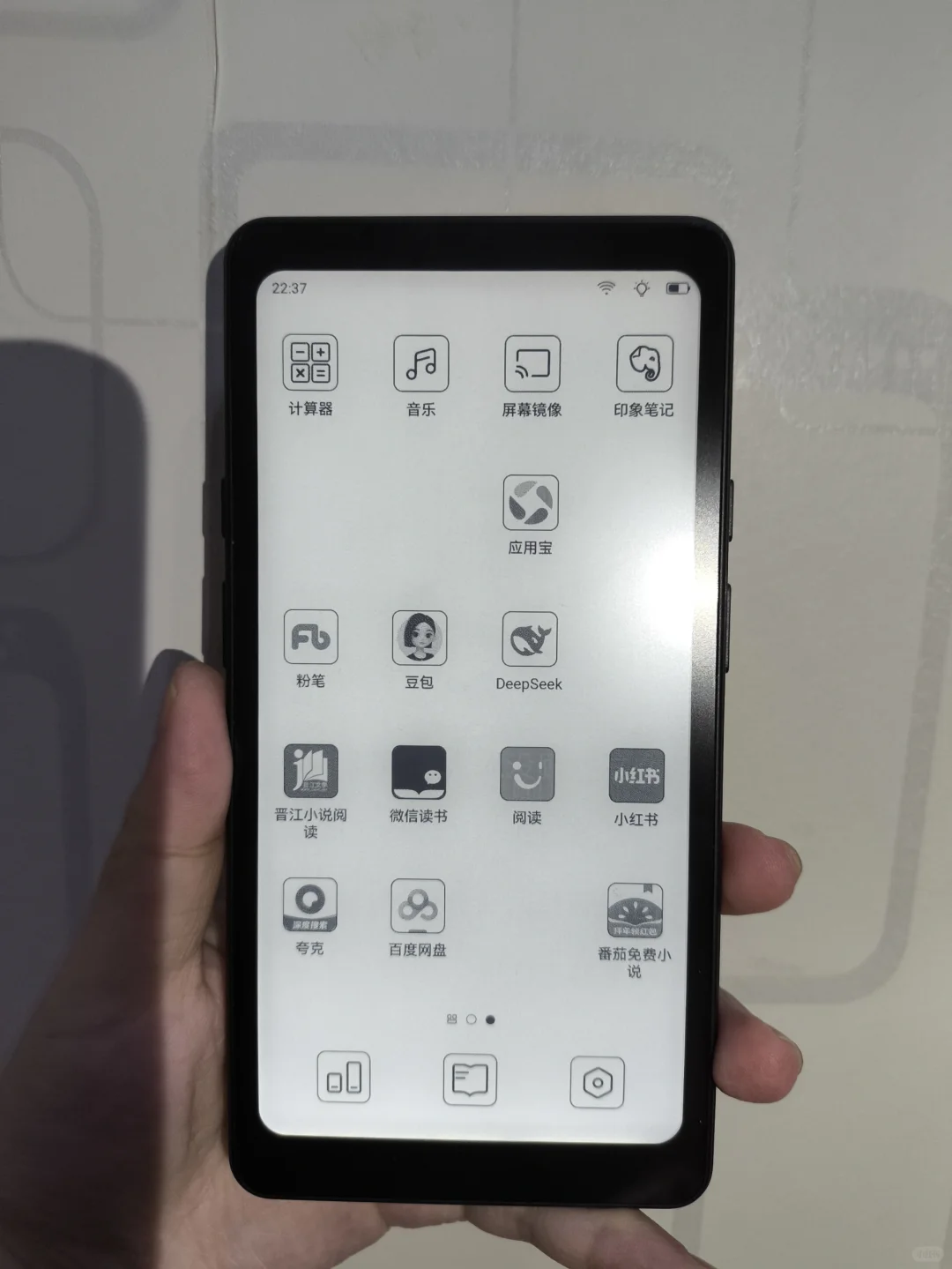 我的新品掌阅tango