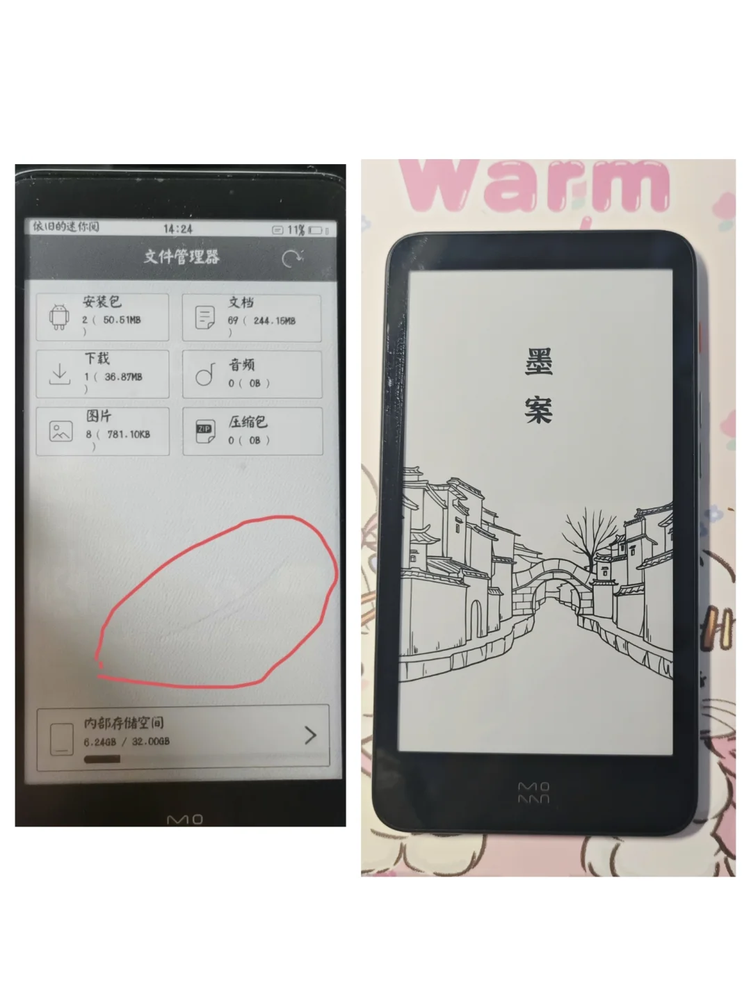 🐟墨案迷你阅inkpalm5完美下车😁