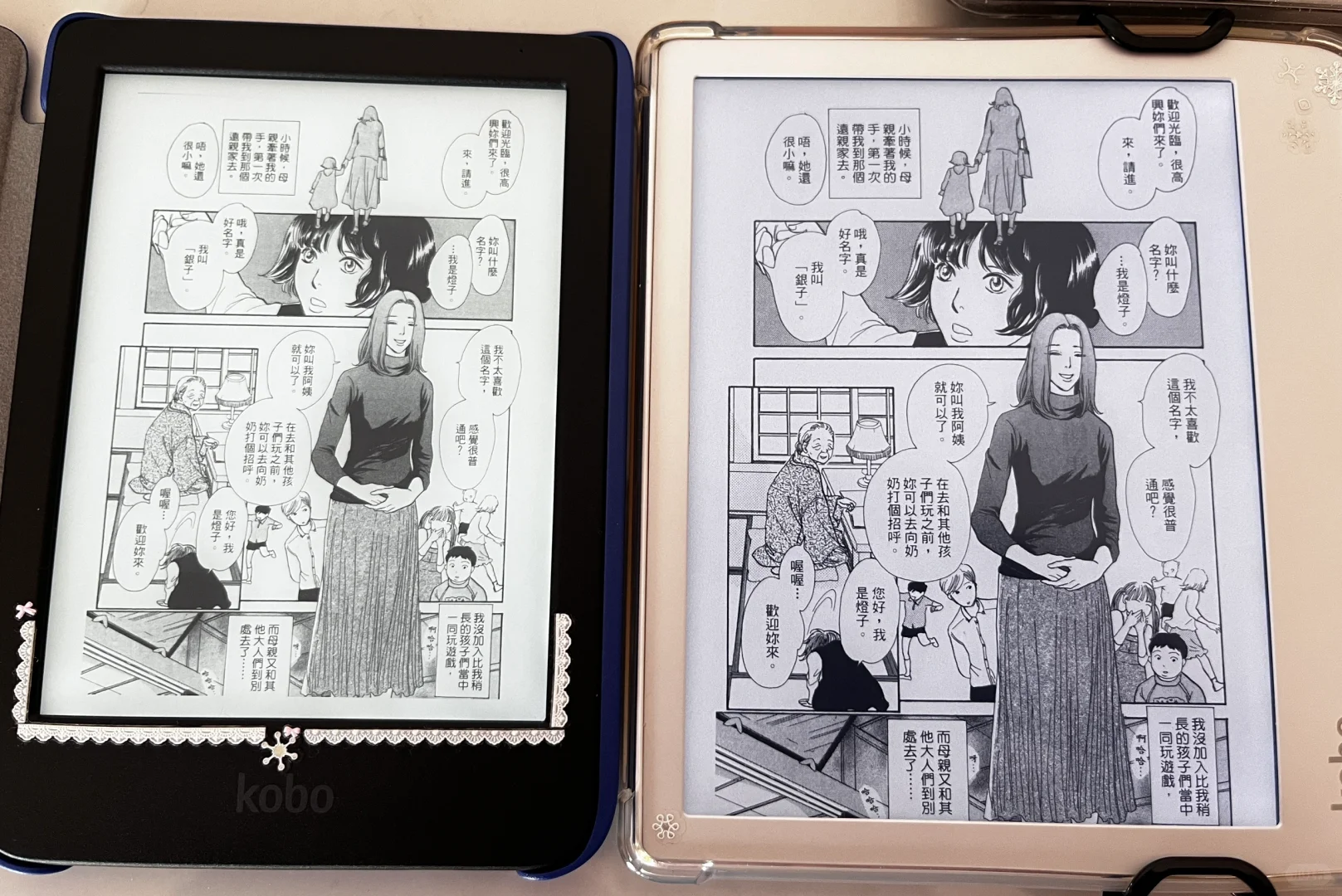 KOBO彩屏，并不是美丽废物